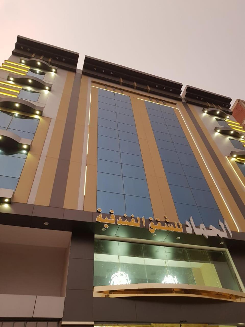 الحماد للشقق الفندقية - فرع سلطان بن سلمان Djedda Buitenkant foto