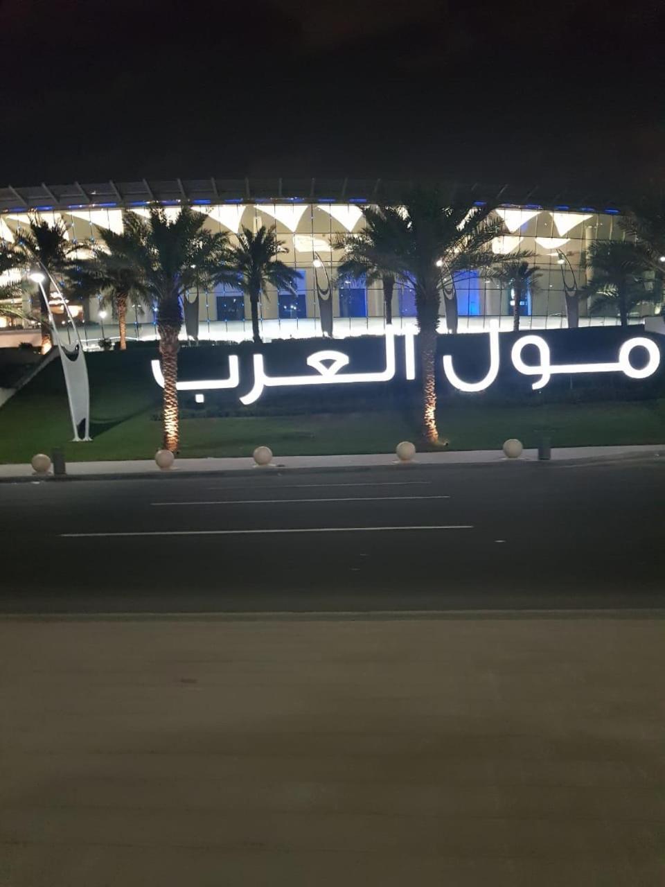 الحماد للشقق الفندقية - فرع سلطان بن سلمان Djedda Buitenkant foto